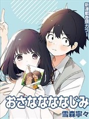 第三个人 经典悬疑